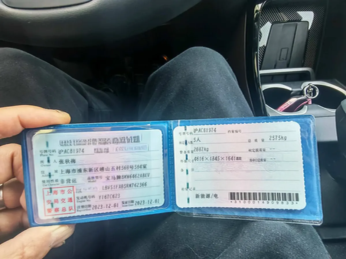 2023 BMW iX1 BEV 66.45KWH,autocango,china used car exporter,china ev exporter,chinese used car exporter,chinese used ev exporter