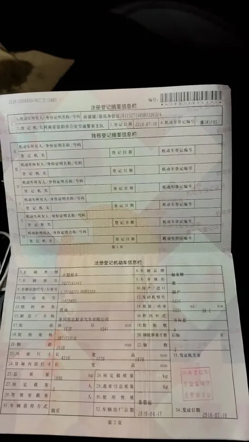 2018 Kia Forte 1.6L 123HP L4 6AT,autocango,china used car exporter,china ev exporter,chinese used car exporter,chinese used ev exporter