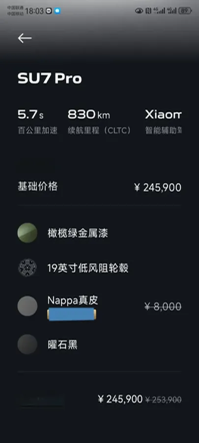 2024 MI SU7 BEV 94.3KWH,autocango,china used car exporter,china ev exporter,chinese used car exporter,chinese used ev exporter