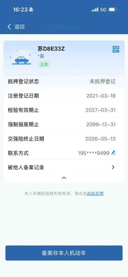 2021 MG 5 1.5L 120HP L4 CVT,autocango,china used car exporter,china ev exporter,chinese used car exporter,chinese used ev exporter