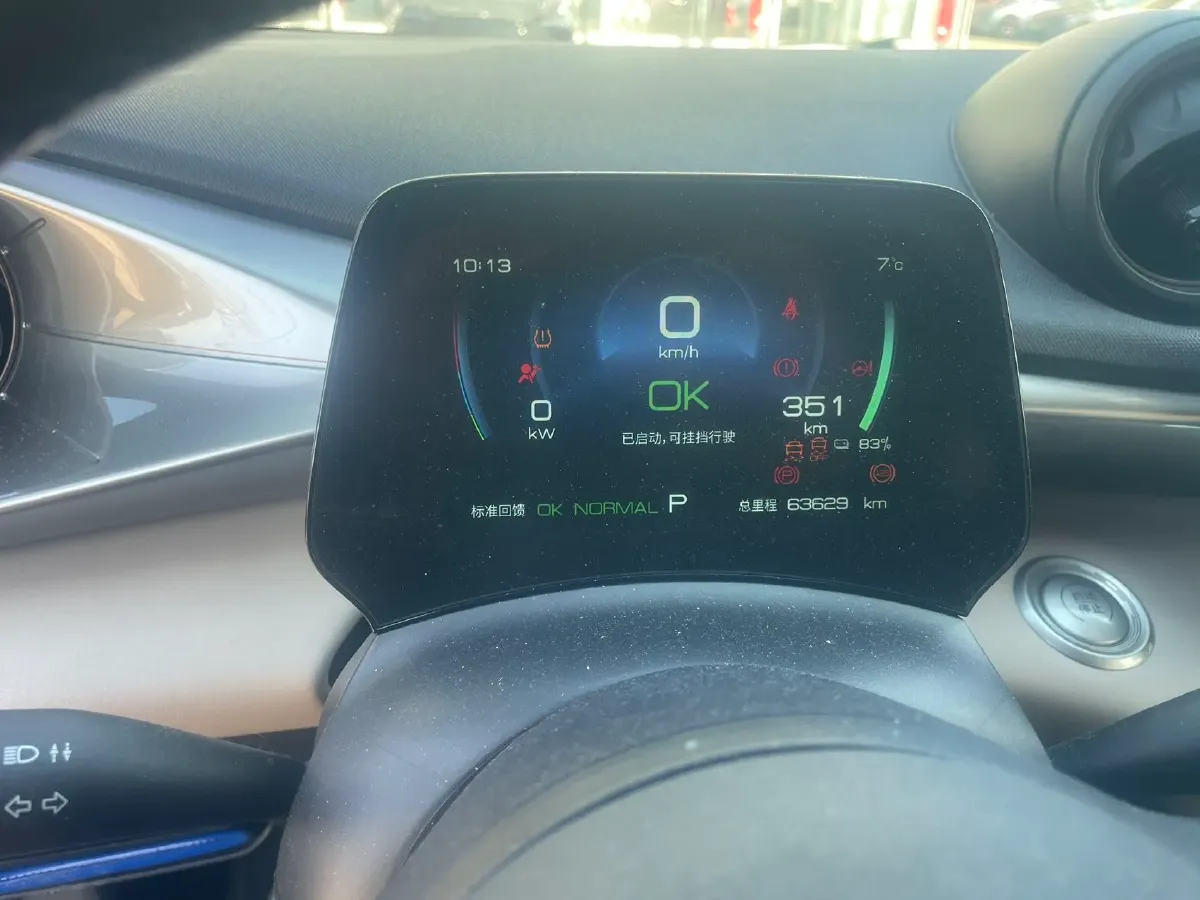 2023 BYD Dolphin BEV 44.928KWH,autocango,china used car exporter,china ev exporter,chinese used car exporter,chinese used ev exporter