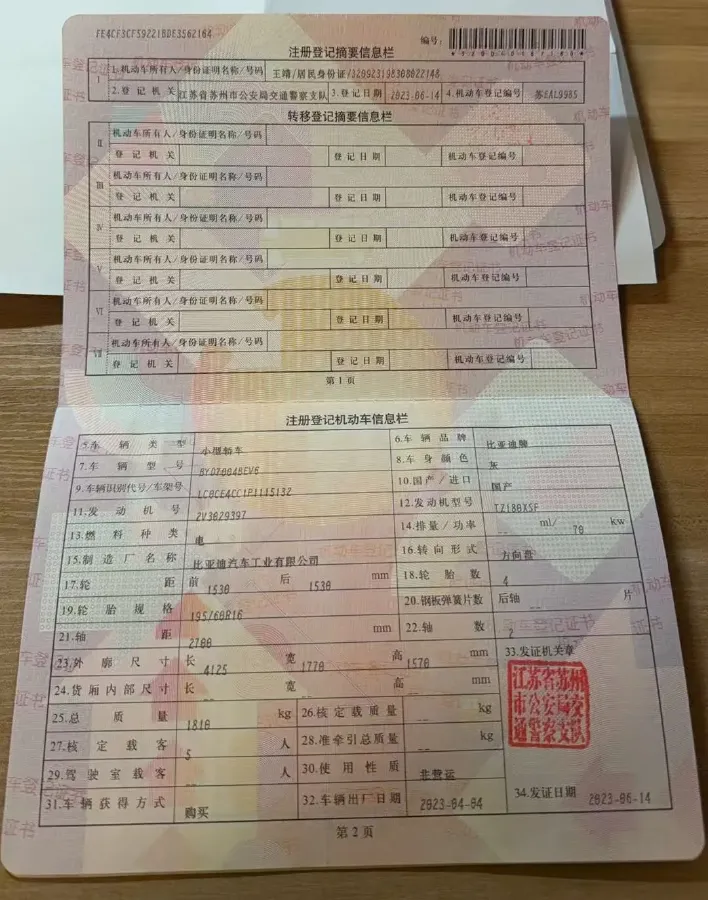 2023 BYD Dolphin BEV 44.928KWH,autocango,china used car exporter,china ev exporter,chinese used car exporter,chinese used ev exporter