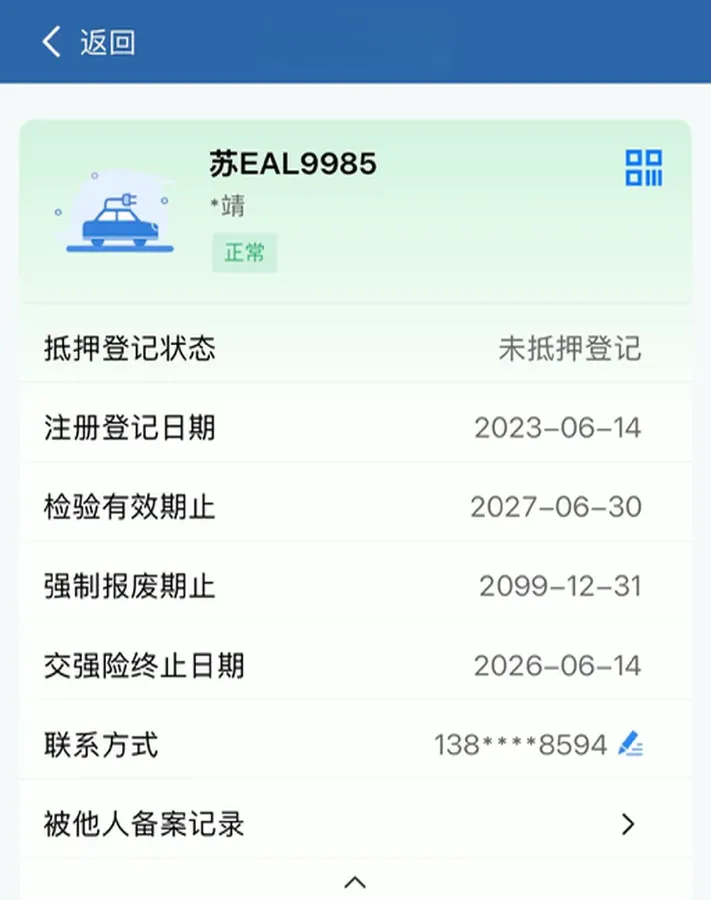 2023 BYD Dolphin BEV 44.928KWH,autocango,china used car exporter,china ev exporter,chinese used car exporter,chinese used ev exporter