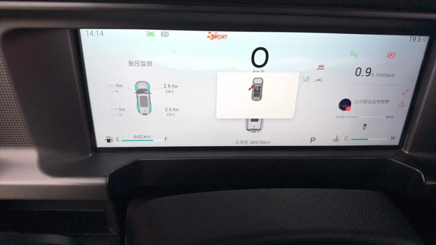 2023 Jetour Traveller 2.0T 254HP L4 7DCT,autocango,china used car exporter,china ev exporter,chinese used car exporter,chinese used ev exporter