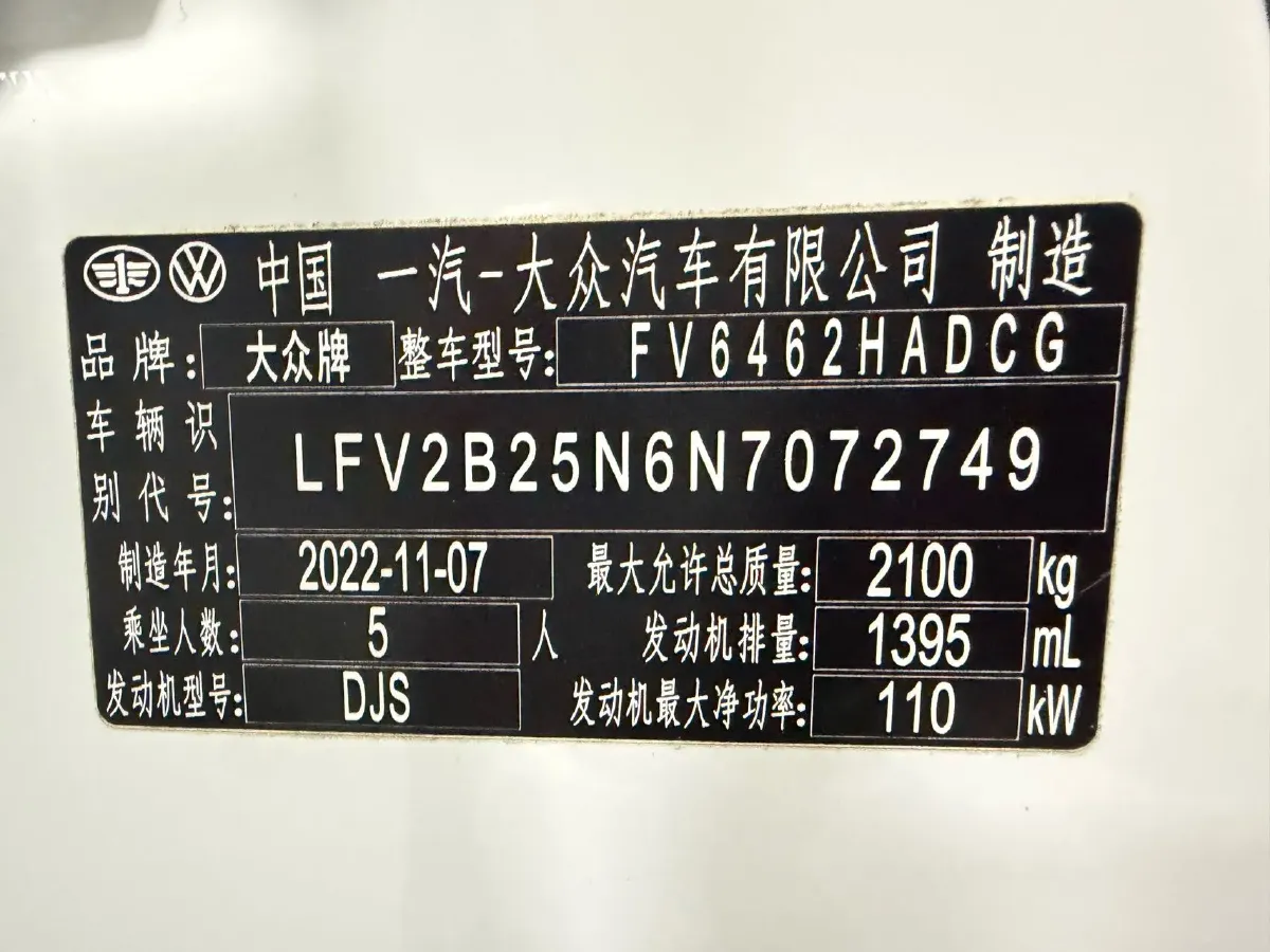 2023 Volkswagen Tayron 1.4T 150HP L4 7DCT,autocango,china used car exporter,china ev exporter,chinese used car exporter,chinese used ev exporter