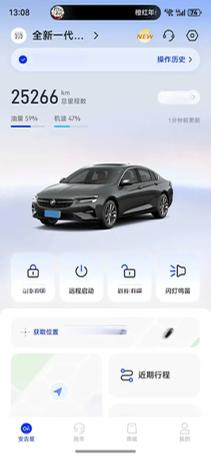 2020 Buick Regal 1.5T 169HP L4 9AT,autocango,china used car exporter,china ev exporter,chinese used car exporter,chinese used ev exporter