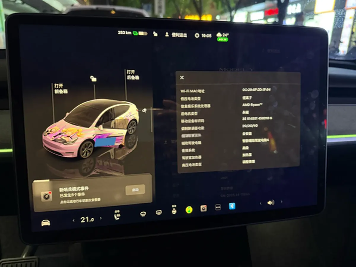 2024 Iveco OuSheng BEV 77.28KWH,autocango,china used car exporter,china ev exporter,chinese used car exporter,chinese used ev exporter