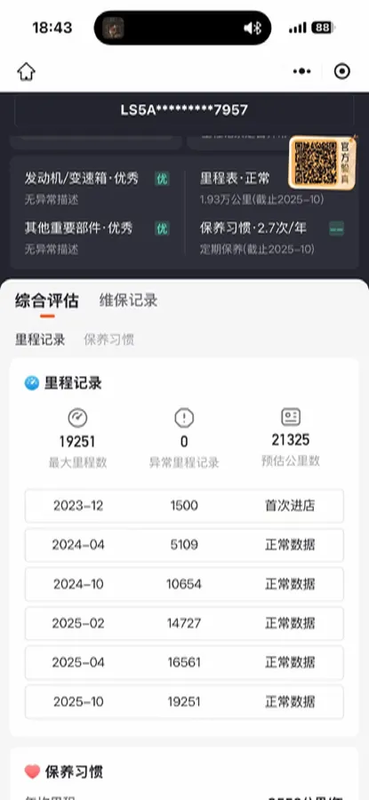 2023 ChangAn UNI-V 1.5T 188HP L4 7DCT,autocango,china used car exporter,china ev exporter,chinese used car exporter,chinese used ev exporter