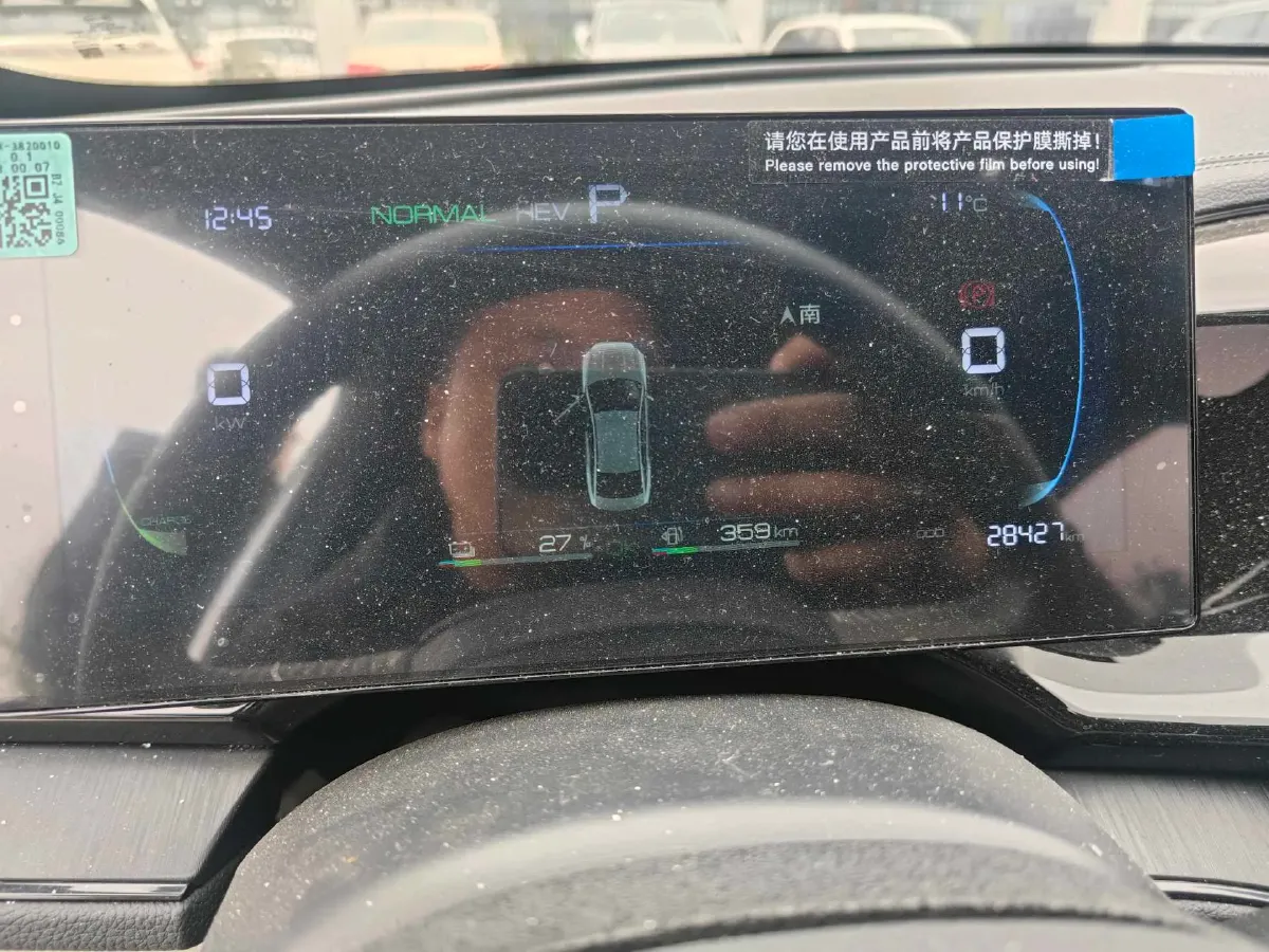 2024 BYD Qin Plus 1.5L 110HP L4 E-CVT PHEV 8.32KWH,autocango,china used car exporter,china ev exporter,chinese used car exporter,chinese used ev exporter