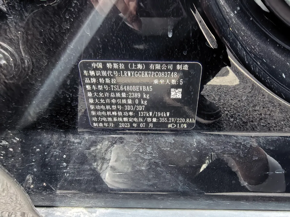 2023 Tesla Model Y BEV 78.4KWH,autocango,china used car exporter,china ev exporter,chinese used car exporter,chinese used ev exporter