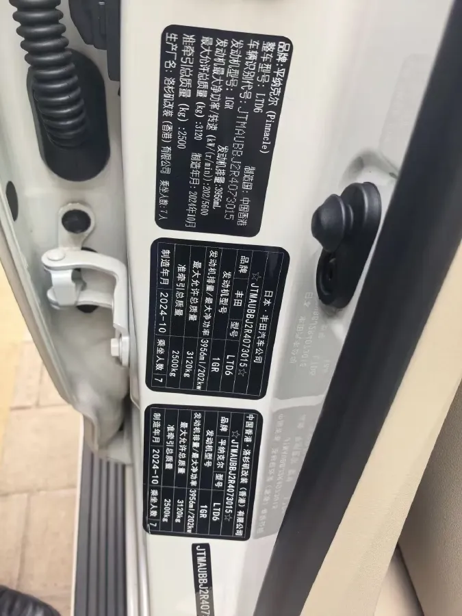 2021 BMW X7 3.0T 340HP L6 8AT,autocango,china used car exporter,china ev exporter,chinese used car exporter,chinese used ev exporter