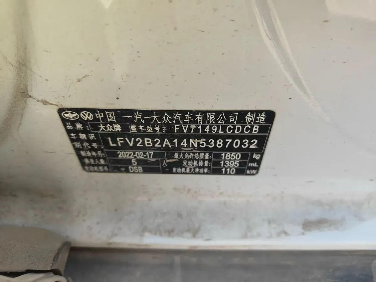 2021 Volkswagen T-Roc 1.4T 150HP L4 7DCT,autocango,china used car exporter,china ev exporter,chinese used car exporter,chinese used ev exporter