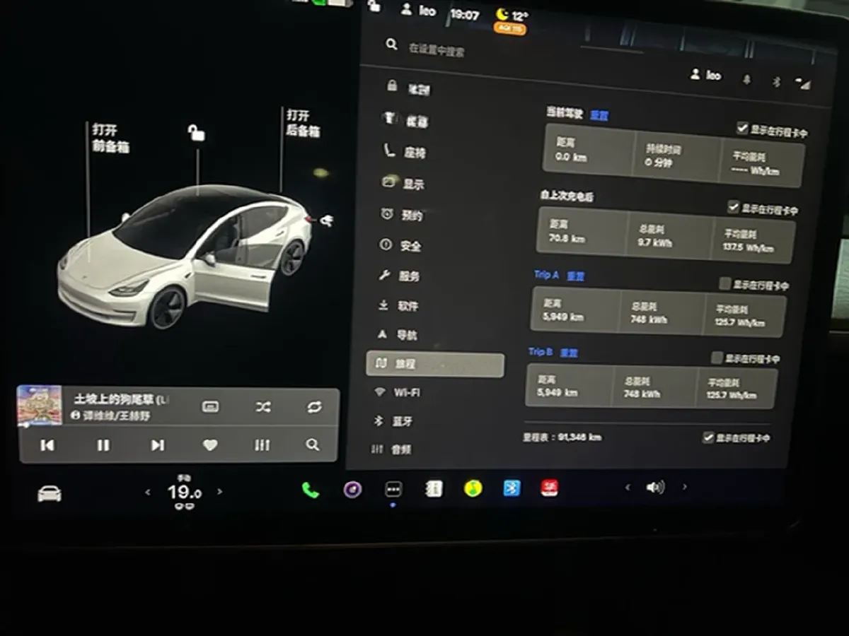 2021 Tesla Model 3 BEV 55KWH,autocango,china used car exporter,china ev exporter,chinese used car exporter,chinese used ev exporter
