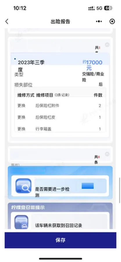 2021 Tesla Model 3 BEV 55KWH,autocango,china used car exporter,china ev exporter,chinese used car exporter,chinese used ev exporter