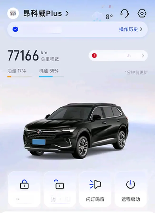 2022 Buick EnvisionPlus 2.0T 237HP L4 9AT,autocango,china used car exporter,china ev exporter,chinese used car exporter,chinese used ev exporter