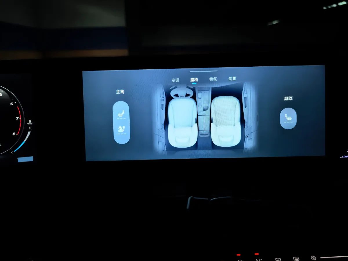 2025 Chery Arrizo 8 2.0T 254HP L4 7DCT,autocango,china used car exporter,china ev exporter,chinese used car exporter,chinese used ev exporter