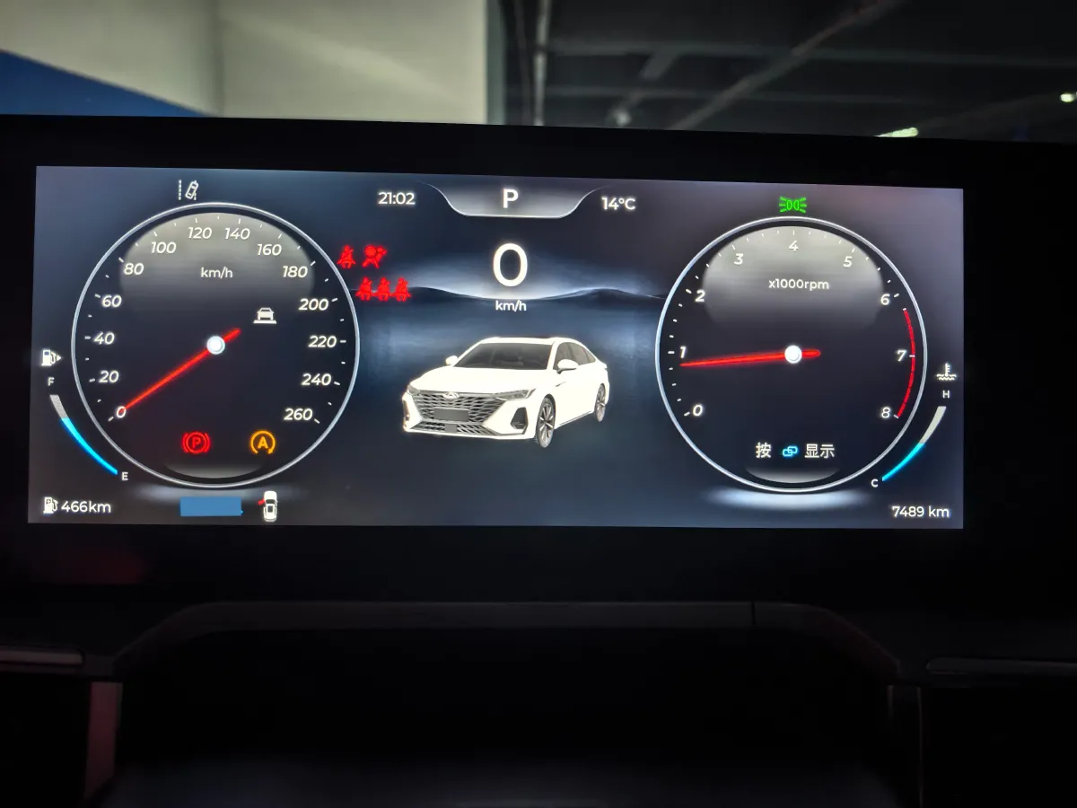 2025 Chery Arrizo 8 2.0T 254HP L4 7DCT,autocango,china used car exporter,china ev exporter,chinese used car exporter,chinese used ev exporter