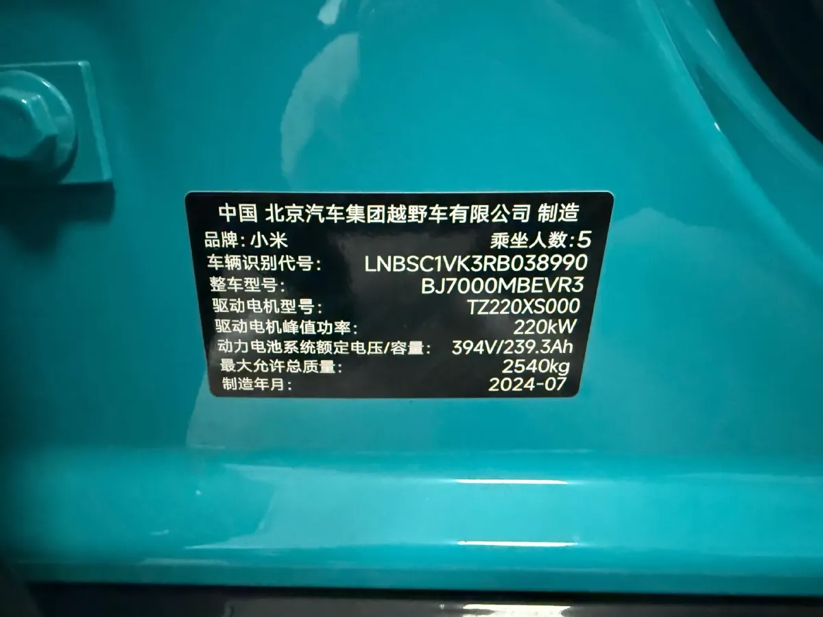 2024 MI SU7 BEV 94.3KWH,autocango,china used car exporter,china ev exporter,chinese used car exporter,chinese used ev exporter