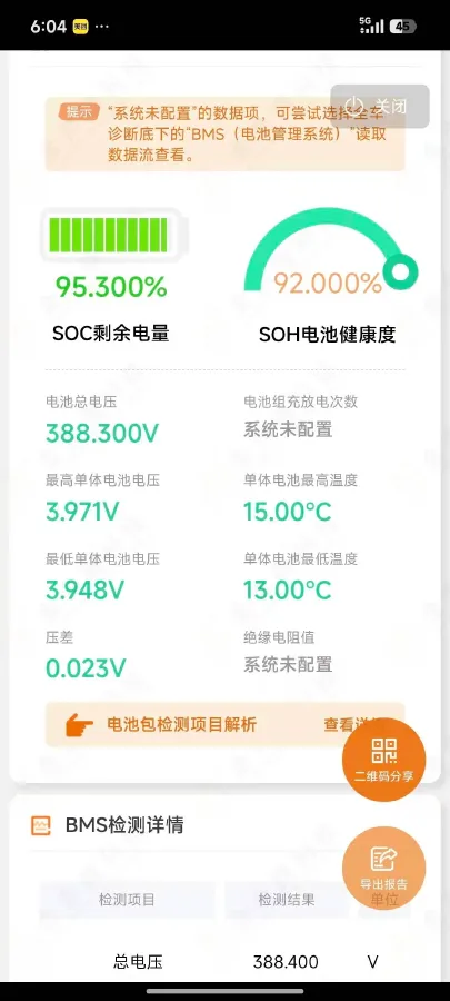 2022 Geometry A BEV 53KWH,autocango,china used car exporter,china ev exporter,chinese used car exporter,chinese used ev exporter