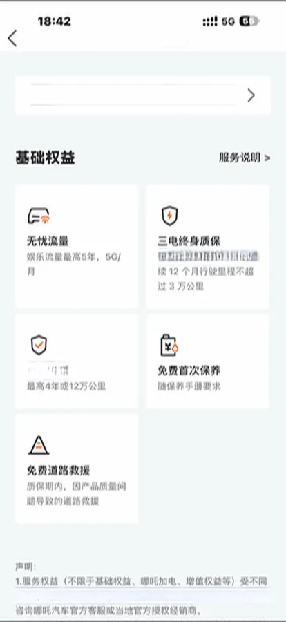 2022 Leapmotor T03 BEV 41KWH,autocango,china used car exporter,china ev exporter,chinese used car exporter,chinese used ev exporter