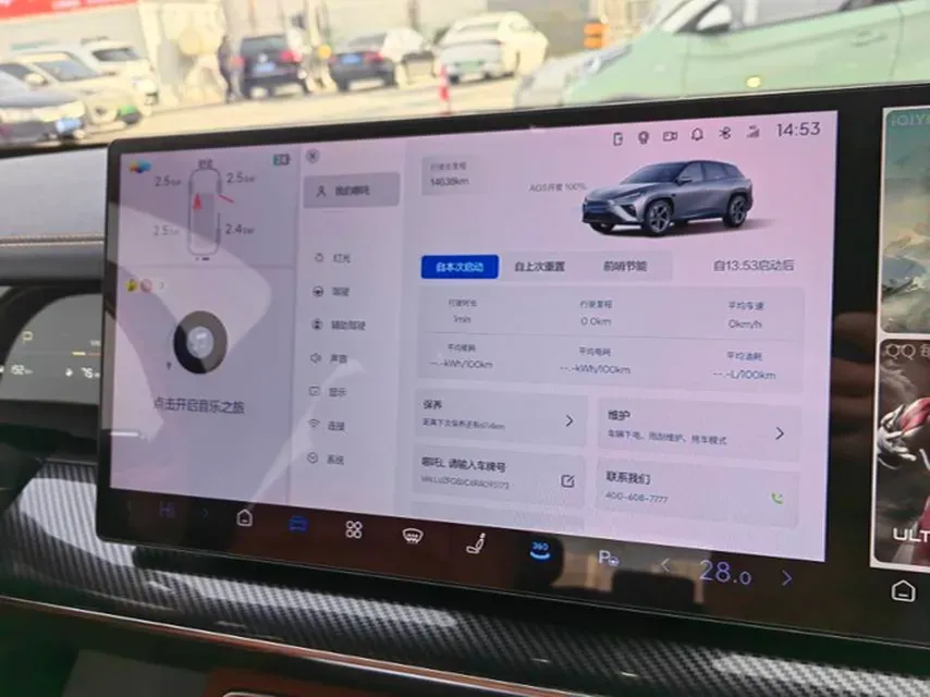 2024 Neta L 1.5L 91HP L4 REEV 40KWH,autocango,china used car exporter,china ev exporter,chinese used car exporter,chinese used ev exporter