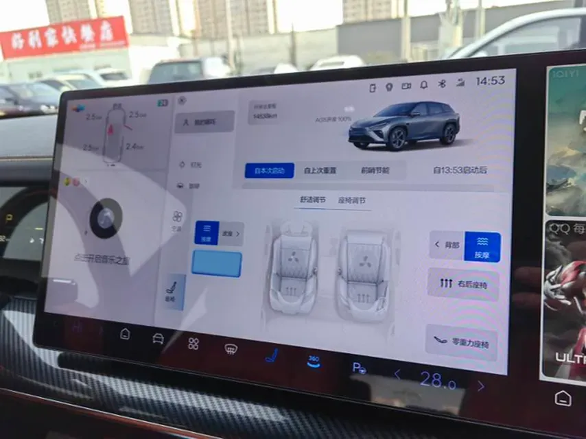 2024 Neta L 1.5L 91HP L4 REEV 40KWH,autocango,china used car exporter,china ev exporter,chinese used car exporter,chinese used ev exporter