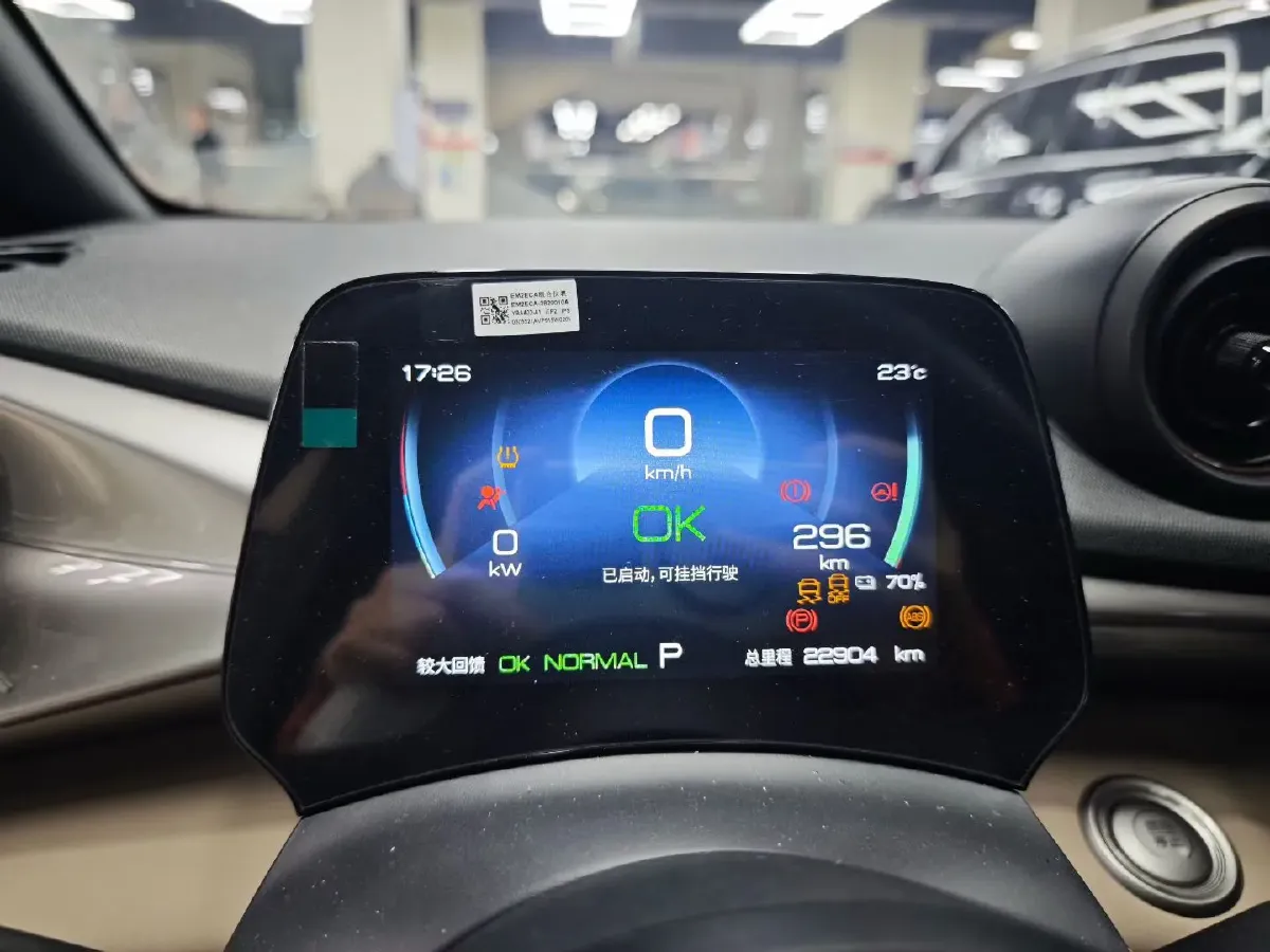 2023 BYD Dolphin BEV 44.928KWH,autocango,china used car exporter,china ev exporter,chinese used car exporter,chinese used ev exporter