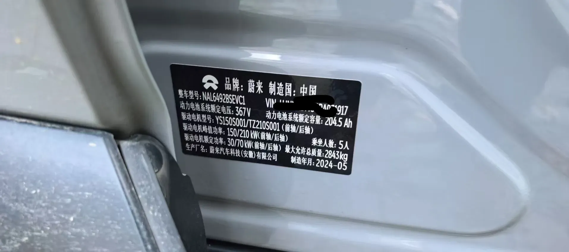 2024 NIO ES6 BEV 75KWH,autocango,china used car exporter,china ev exporter,chinese used car exporter,chinese used ev exporter