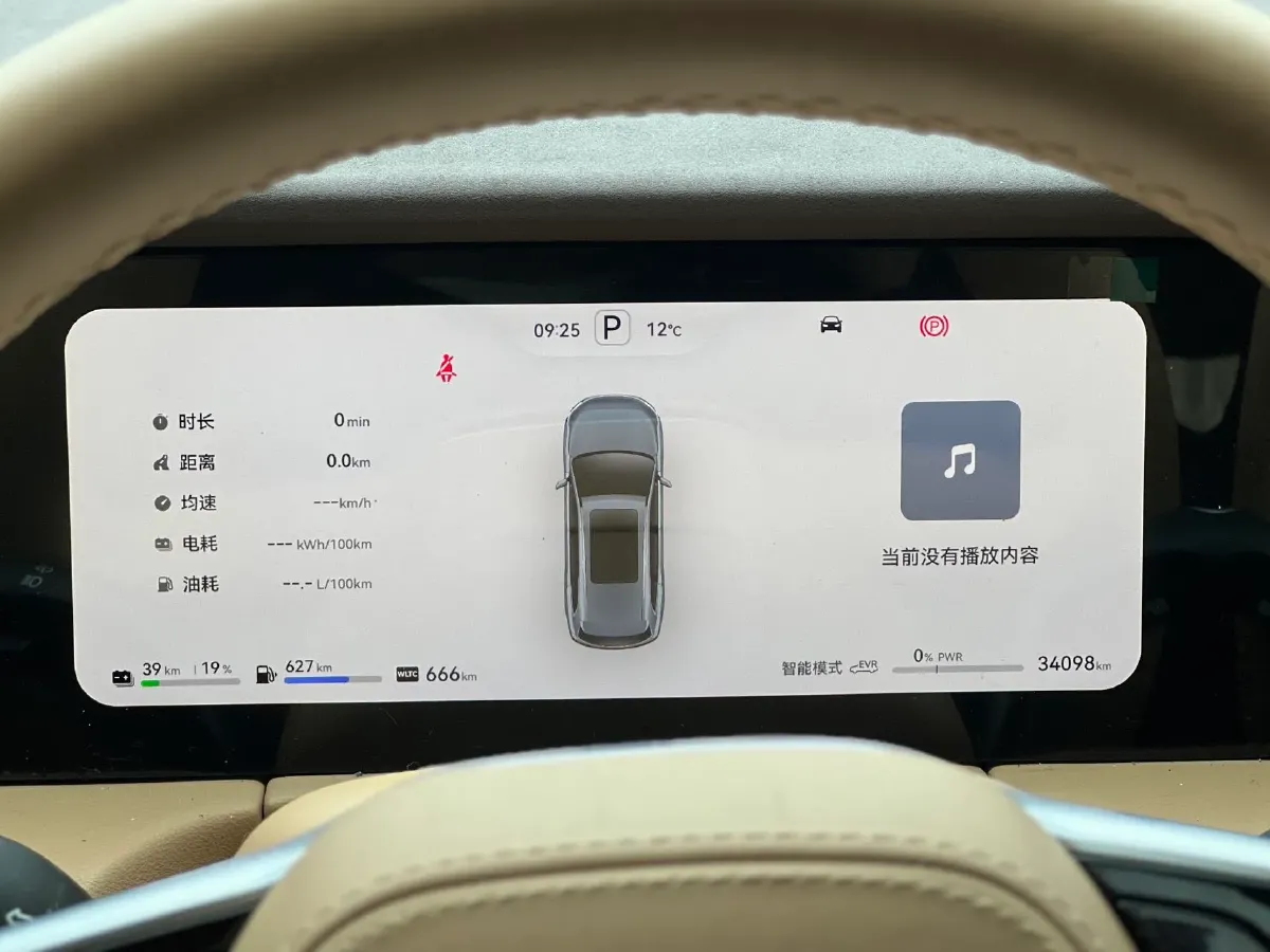 2023 HIMA AITO M5 1.5T 152HP L4 REEV 40KWH,autocango,china used car exporter,china ev exporter,chinese used car exporter,chinese used ev exporter