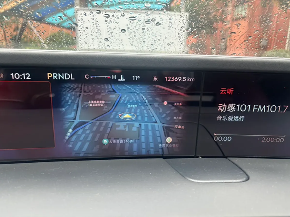 2025 Lincoln Nautilus 2.0T 282HP L4 E-CVT Hybrid,autocango,china used car exporter,china ev exporter,chinese used car exporter,chinese used ev exporter