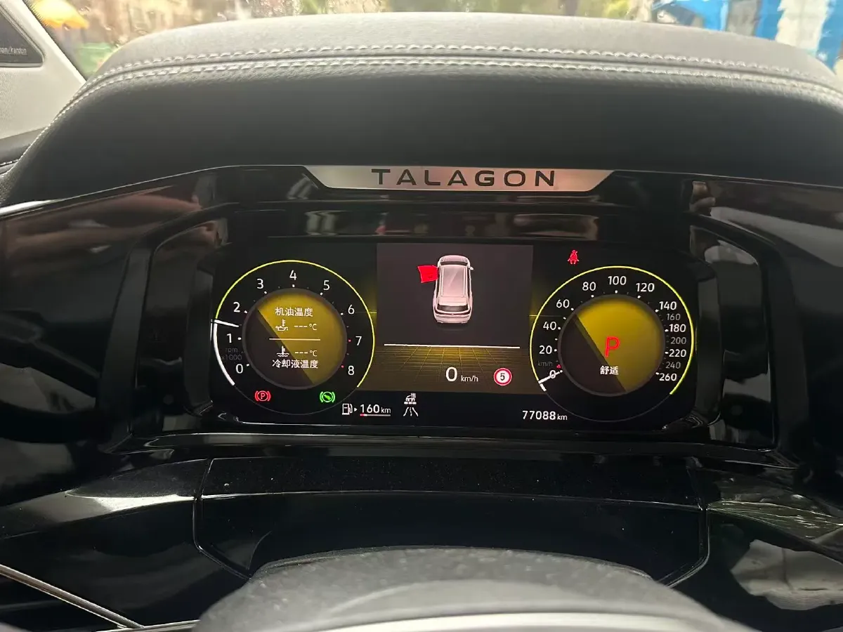 2022 Volkswagen Talagon 2.5T 299HP V6 7DCT,autocango,china used car exporter,china ev exporter,chinese used car exporter,chinese used ev exporter