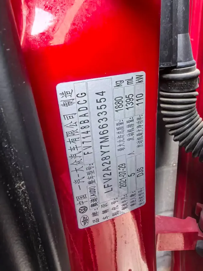 2022 Audi A3 1.4T 150HP L4 7DCT,autocango,china used car exporter,china ev exporter,chinese used car exporter,chinese used ev exporter