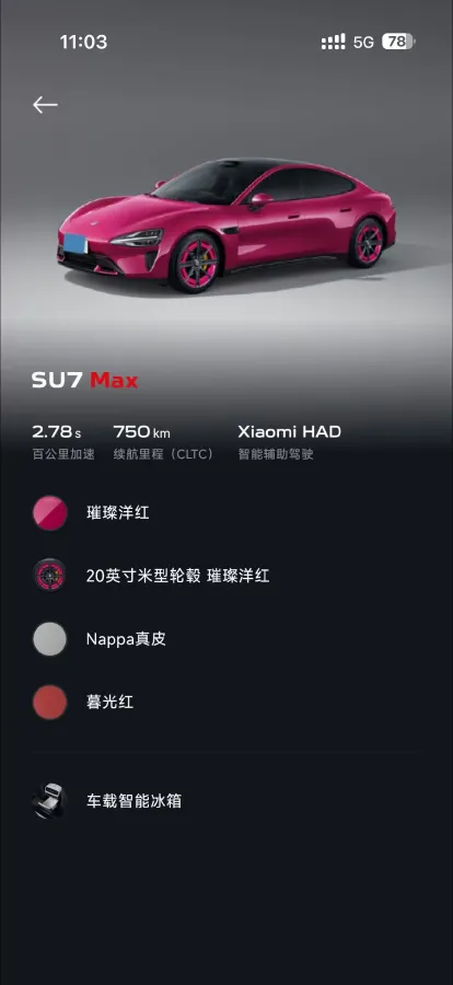 2024 MI SU7 BEV 101KWH,autocango,china used car exporter,china ev exporter,chinese used car exporter,chinese used ev exporter
