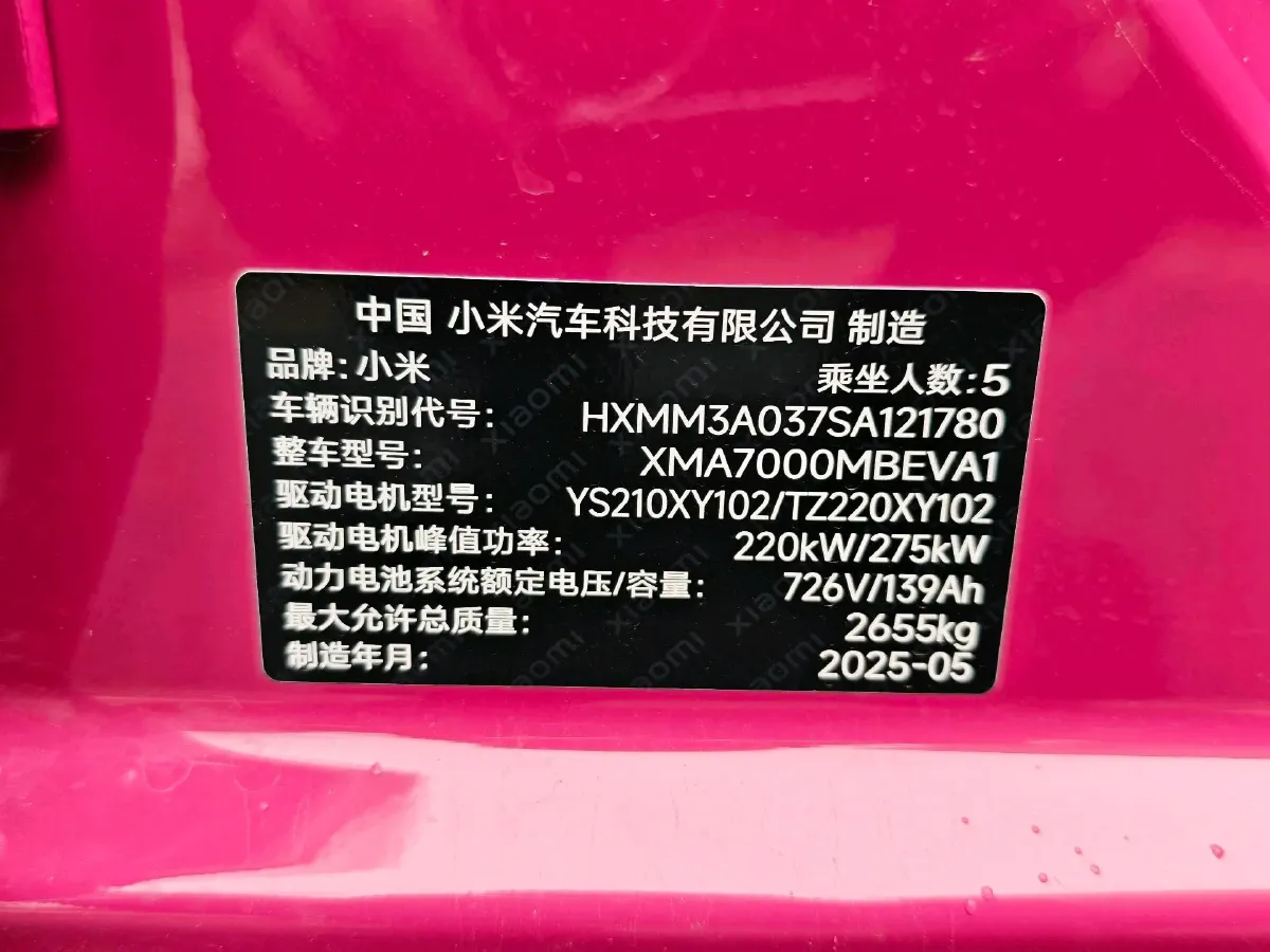 2024 MI SU7 BEV 101KWH,autocango,china used car exporter,china ev exporter,chinese used car exporter,chinese used ev exporter