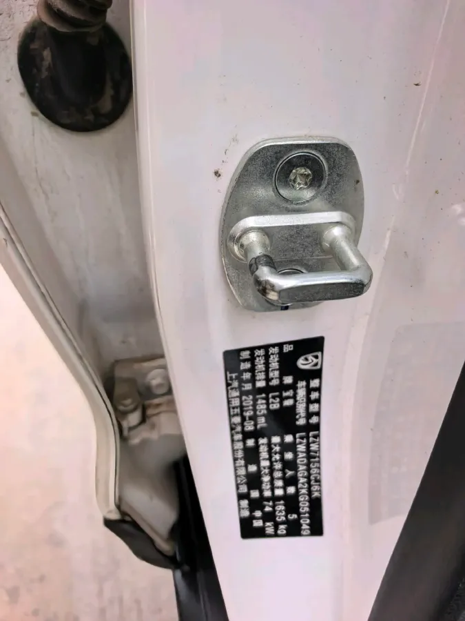 2019 BaoJun 730 1.5L 105HP L4 6MT,autocango,china used car exporter,china ev exporter,chinese used car exporter,chinese used ev exporter