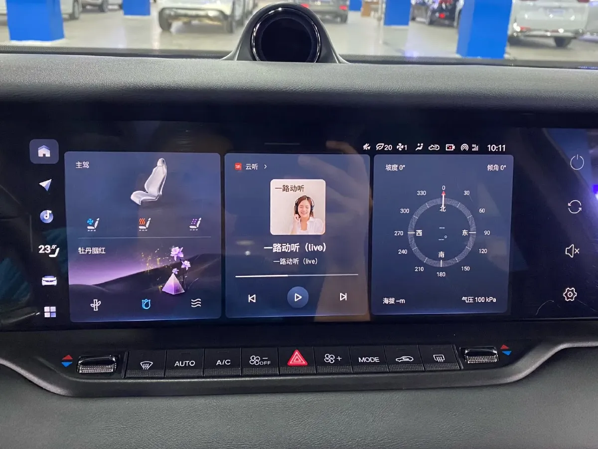 2025 Voyah FREE 1.5T 150HP L4 REEV 43KWH,autocango,china used car exporter,china ev exporter,chinese used car exporter,chinese used ev exporter