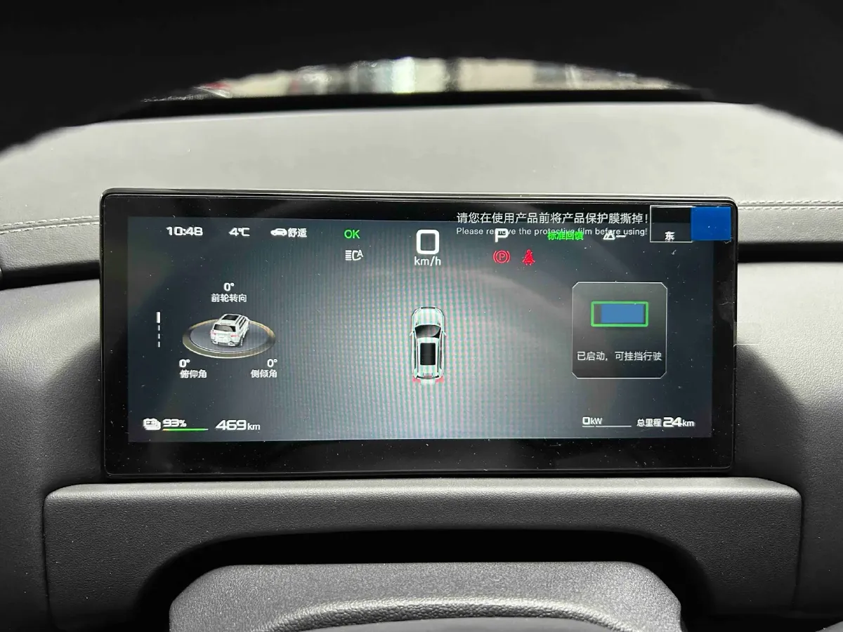 2025 FangChengBao Tai 3 BEV,autocango,china used car exporter,china ev exporter,chinese used car exporter,chinese used ev exporter