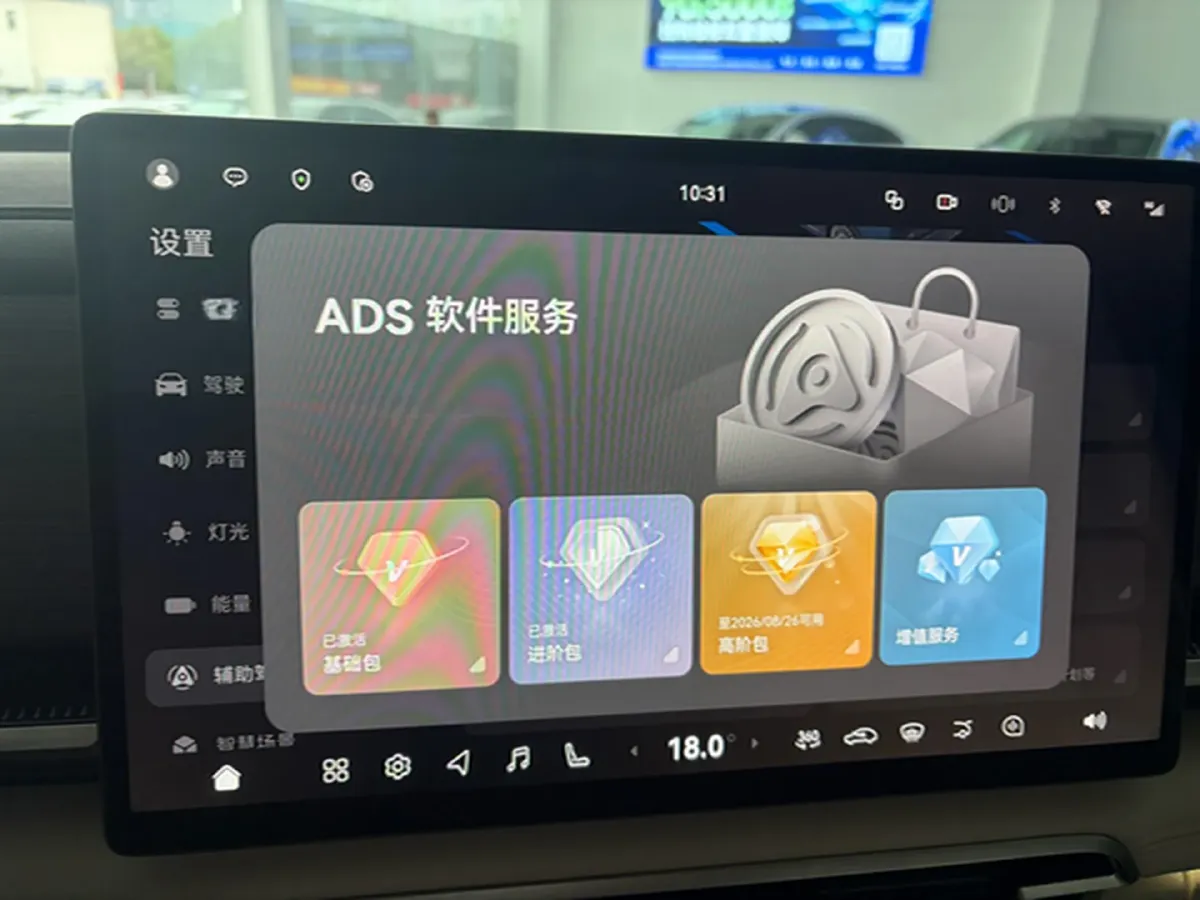 2026 Voyah Dream 1.5T 150HP L4 PHEV,autocango,china used car exporter,china ev exporter,chinese used car exporter,chinese used ev exporter