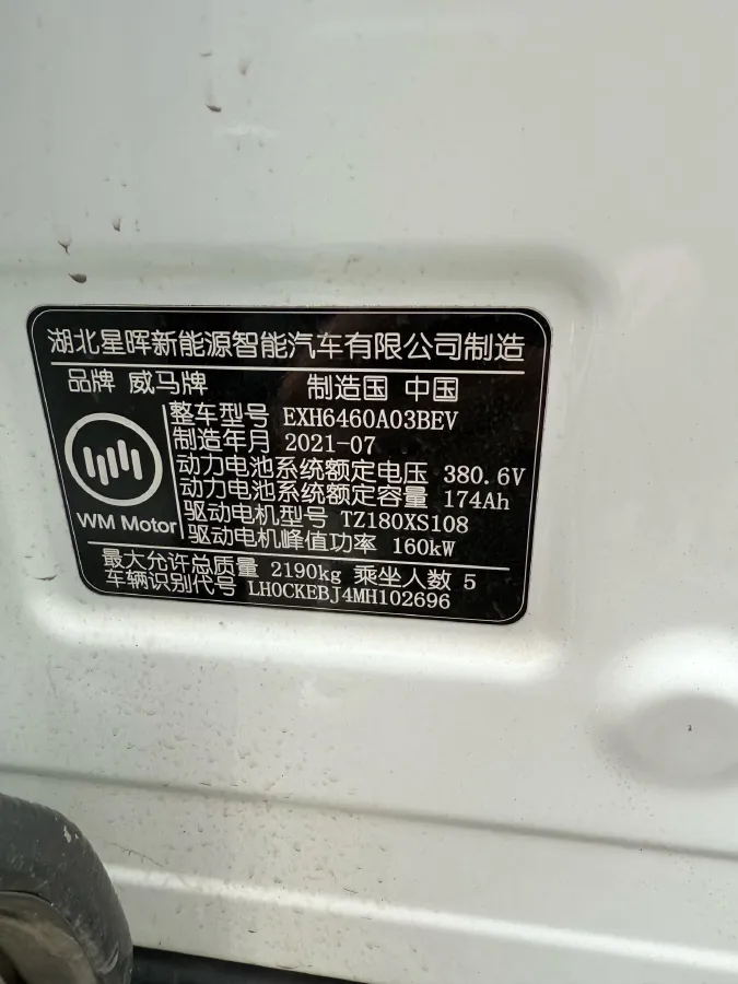 2021 Mazda CX-4 2.0L 158HP L4 6AT,autocango,china used car exporter,china ev exporter,chinese used car exporter,chinese used ev exporter