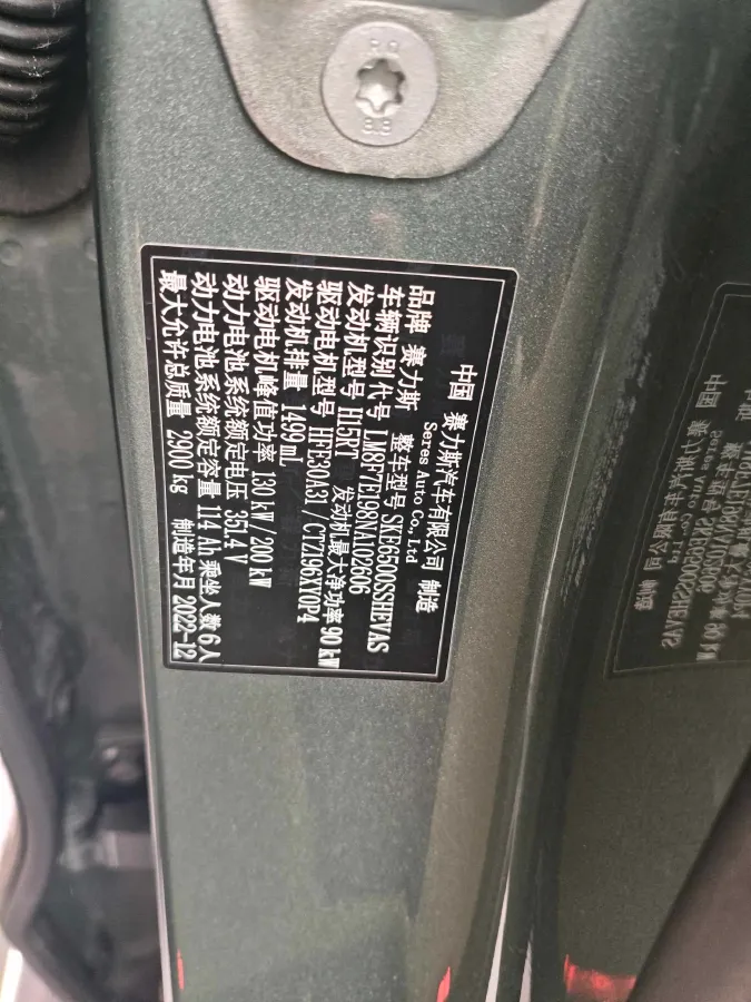 2022 Volvo S60 2.0T 197HP L4 8AT,autocango,china used car exporter,china ev exporter,chinese used car exporter,chinese used ev exporter