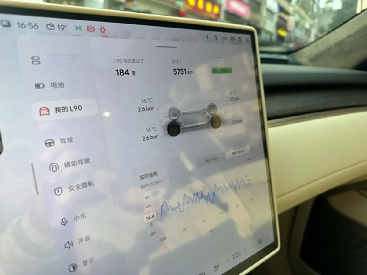 2025 ONVO L90 BEV,autocango,china used car exporter,china ev exporter,chinese used car exporter,chinese used ev exporter