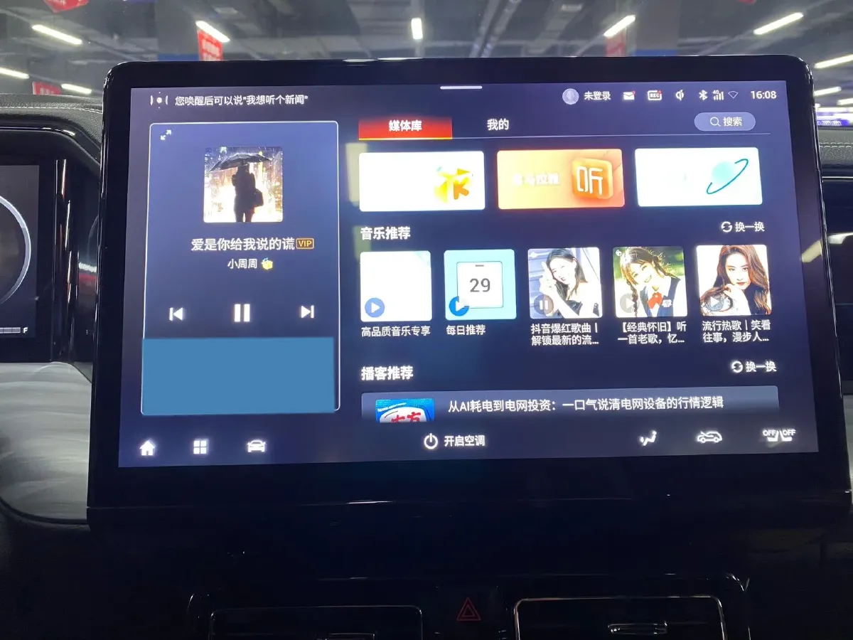 2022 GAC Trumpchi GS8 2.0T 190HP L4 E-CVT Hybrid,autocango,china used car exporter,china ev exporter,chinese used car exporter,chinese used ev exporter