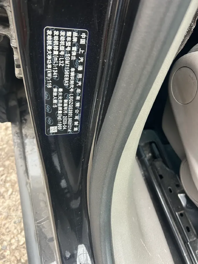 2020 Chevrolet Malibu XL 1.3T 165HP L3 CVT,autocango,china used car exporter,china ev exporter,chinese used car exporter,chinese used ev exporter