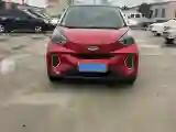 2019 Chery Little Ant BEV 30.6KWH