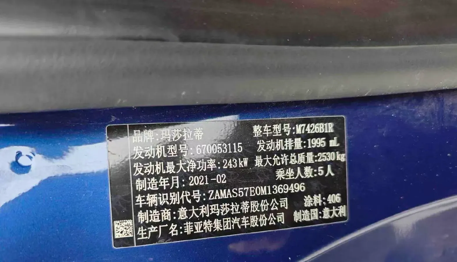 2021 Maserati Ghibli 2.0T 330HP L4 8AT,autocango,china used car exporter,china ev exporter,chinese used car exporter,chinese used ev exporter