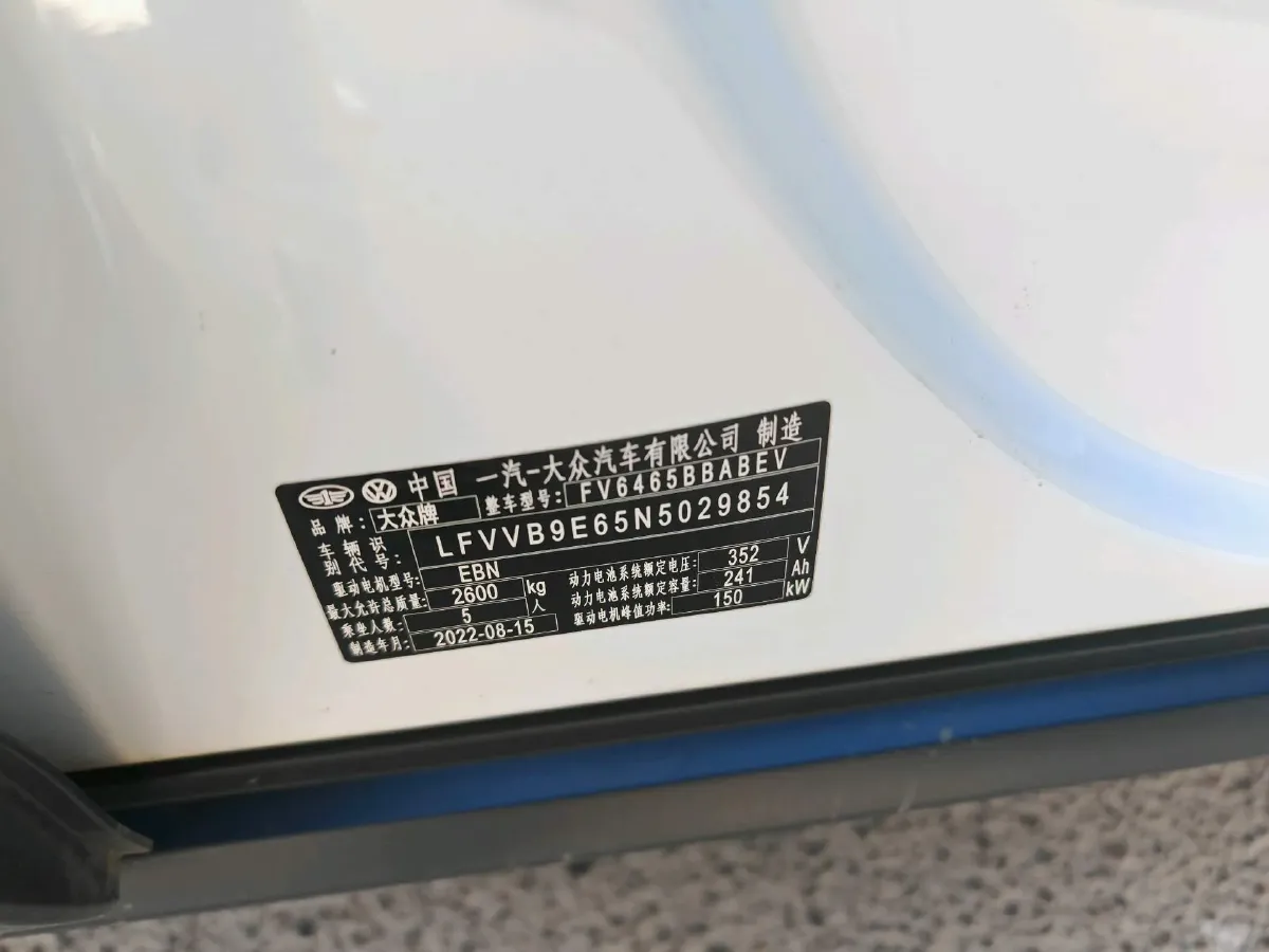 2022 Volkswagen ID.4 Crozz BEV 84.8KWH,autocango,china used car exporter,china ev exporter,chinese used car exporter,chinese used ev exporter