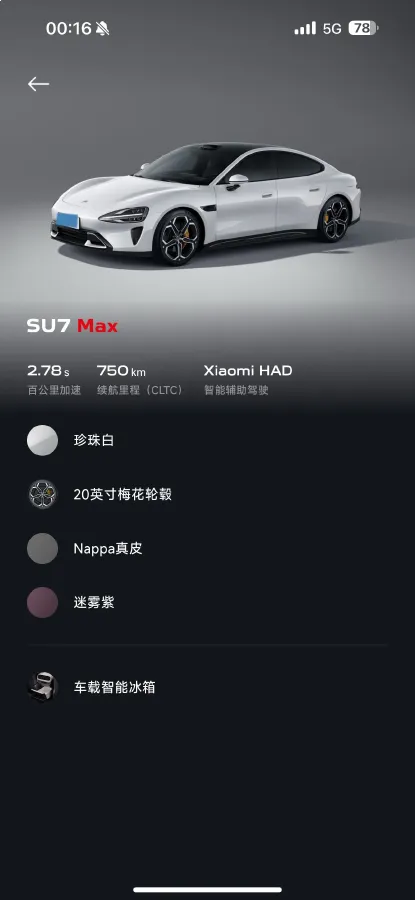 2024 MI SU7 BEV 101KWH,autocango,china used car exporter,china ev exporter,chinese used car exporter,chinese used ev exporter