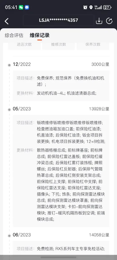 2022 Roewe RX5 MAX 1.5T 181HP L4 6AT,autocango,china used car exporter,china ev exporter,chinese used car exporter,chinese used ev exporter