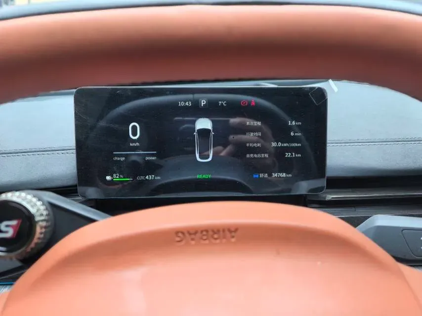 2024 DongFeng eπ eπ007 REEV 105HP REEV 28.4KWH,autocango,china used car exporter,china ev exporter,chinese used car exporter,chinese used ev exporter