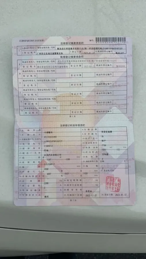 2021 Infiniti Q50L 2.0T 211HP L4 7AT,autocango,china used car exporter,china ev exporter,chinese used car exporter,chinese used ev exporter